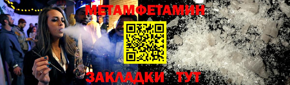 Амфетамин  АМФ Premium  Вход с VPN  Отрадный 