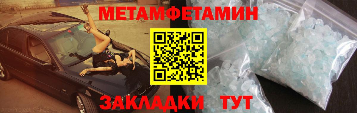 АМФ 97% Отрадный