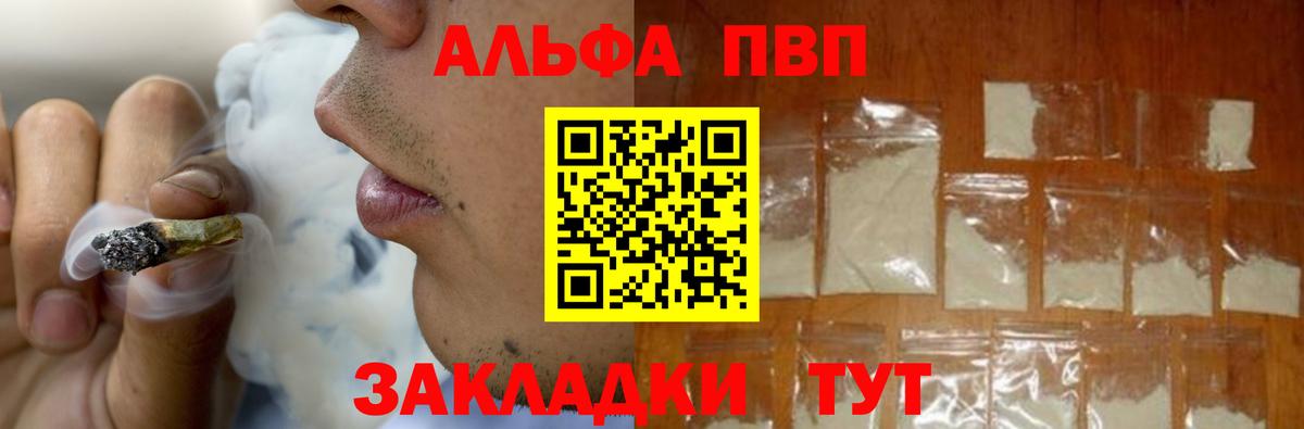 Alfa_PVP СК КРИС Отрадный