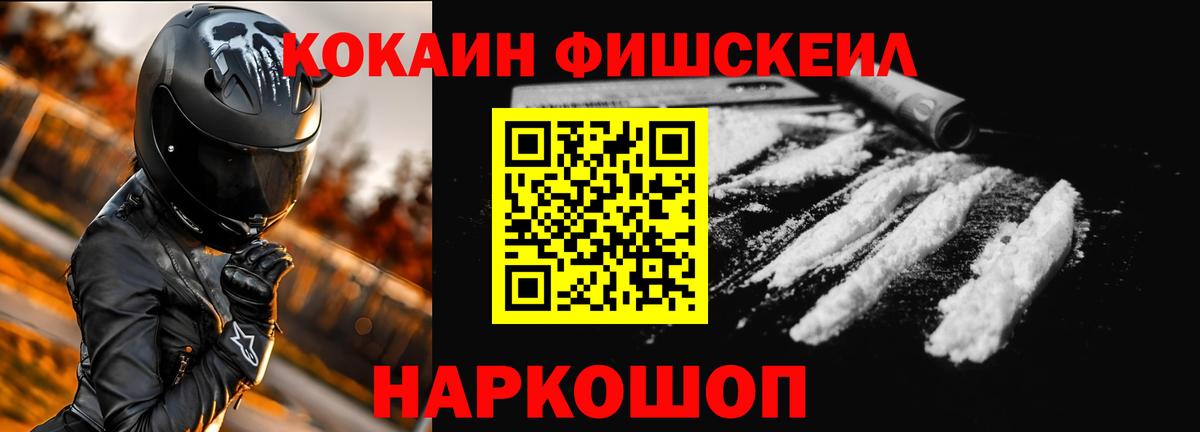 КОКАИН Перу Отрадный