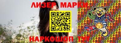 молекула духа Будённовск