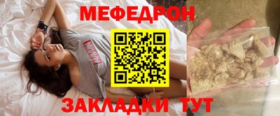 MESCALINE Бугуруслан
