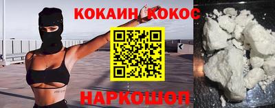 молекула духа Будённовск
