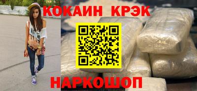 молекула духа Будённовск