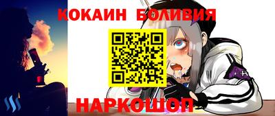 молекула духа Будённовск