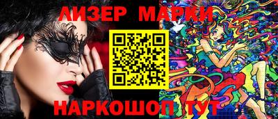 MESCALINE Бугуруслан