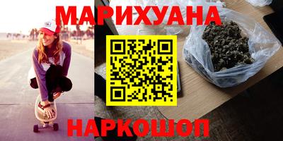 молекула духа Будённовск