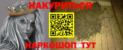 гашик Бузулук