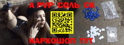 MESCALINE Бугуруслан