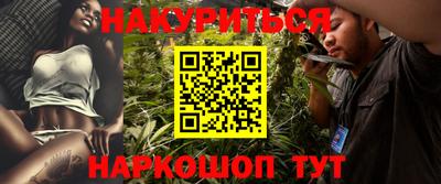 MESCALINE Бугуруслан