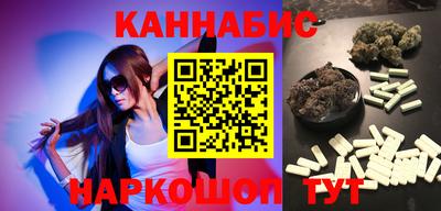гашик Бузулук