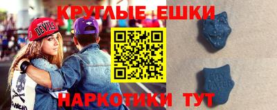 MESCALINE Бугуруслан