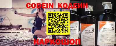 MESCALINE Бугуруслан