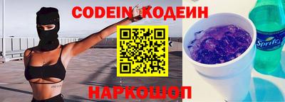 гашик Бузулук