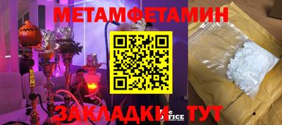 молекула духа Будённовск