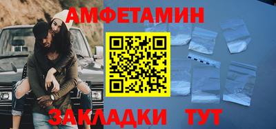 гашик Бузулук