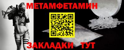 гашик Бузулук