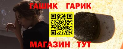 гашик Бузулук