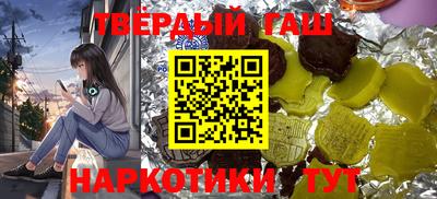 молекула духа Будённовск