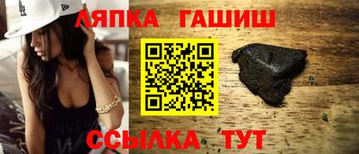 молекула духа Будённовск