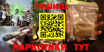 молекула духа Будённовск