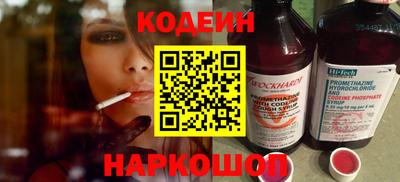 гашик Бузулук