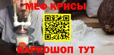 MESCALINE Бугуруслан
