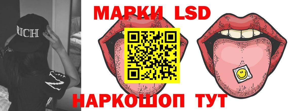 Отрадный  LSD-25 экстази кислота  Вход с VPN 