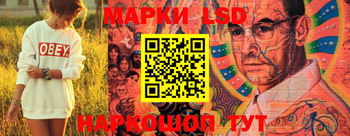 Марки 25I-NBOMe 1,5мг  Марки 25I-NBOMe 1,5мг  Вход с VPN  Отрадный 