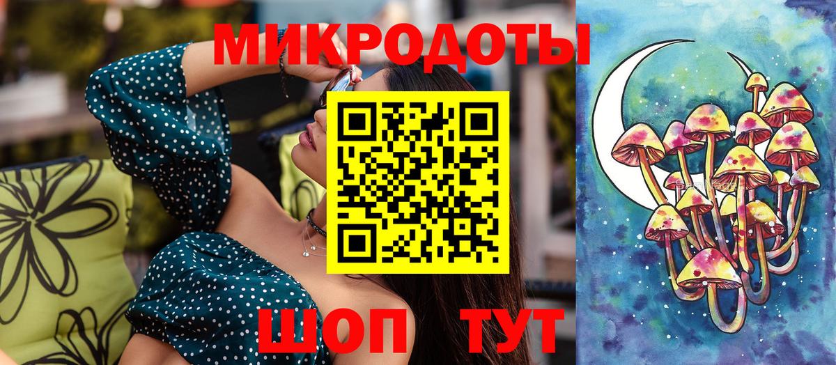 Отрадный  Галлюциногенные грибы мицелий  купить наркоту  Вход с VPN  Псилоцибиновые грибы GOLDEN TEACHER 
