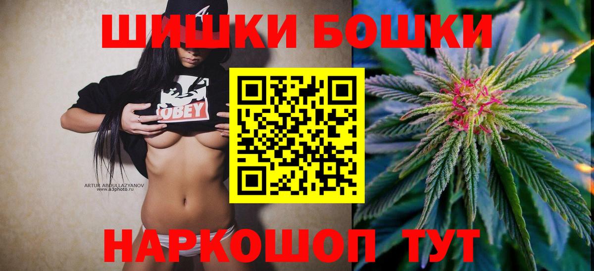 Отрадный  Шишки марихуана OG Kush  Вход с VPN  Бошки марихуана тримм 