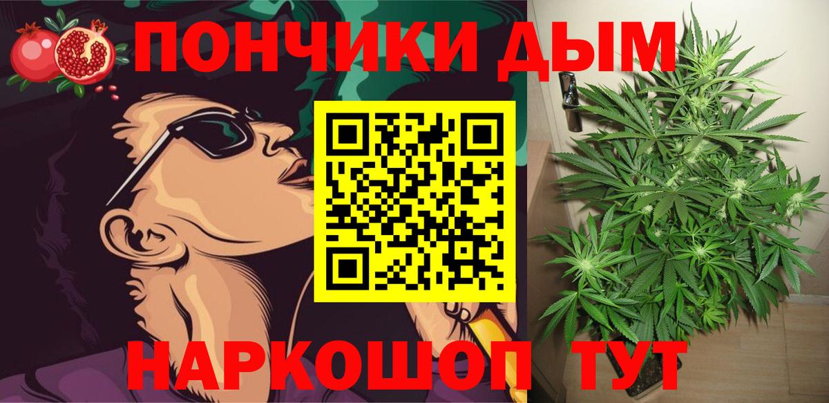 Канабис MAZAR Отрадный